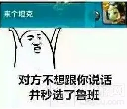 王者荣耀副标题
