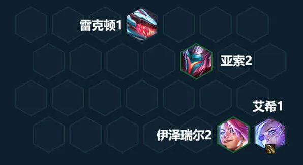 艾希推荐