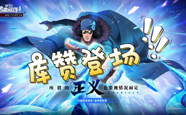航海王视频