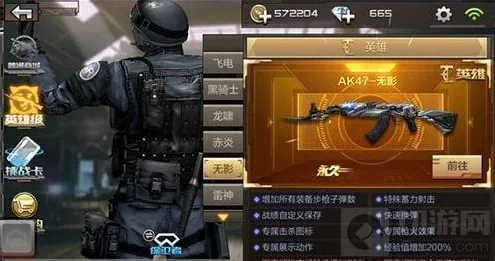 升级一个手机