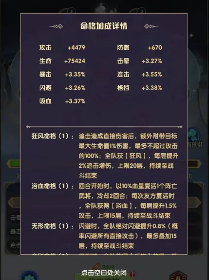 荣耀战将意象