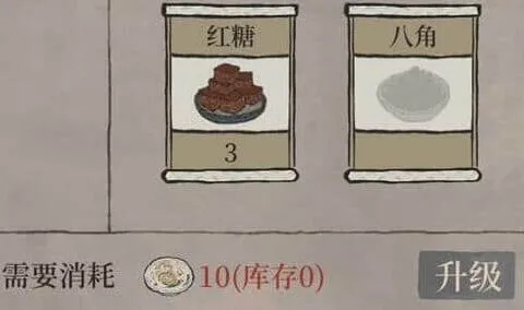 江南百景图获取空碟子方法介绍（客栈）