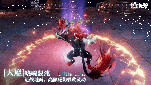 完美世界效果