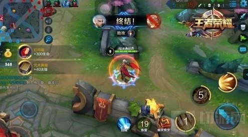 王者荣耀逆风
