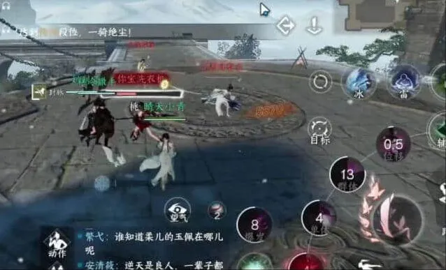 逆水寒攻略