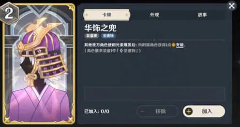 原神召唤