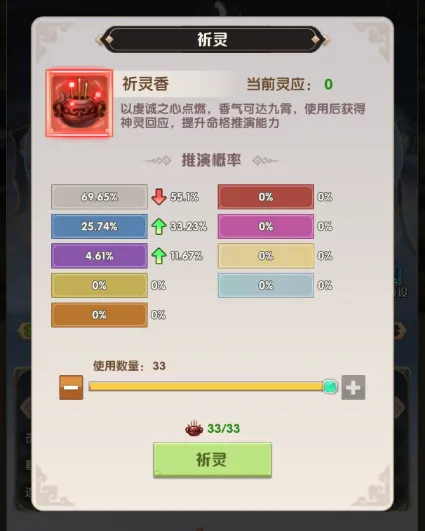 荣耀战将推演