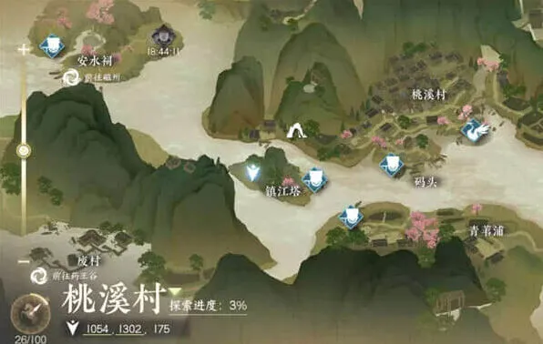 逆水寒怎么做