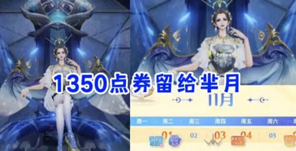 《王者荣耀》芈月北欧皇后获得详解