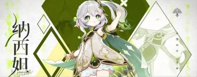 《原神》草神配队阵容搭配详解