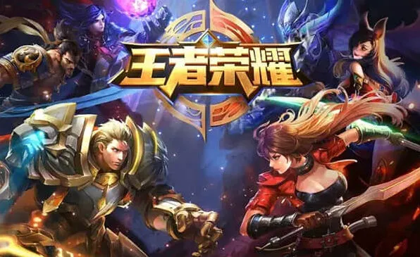王者荣耀s30战令皮肤详述