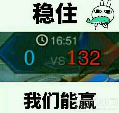 王者荣耀开黑表情包