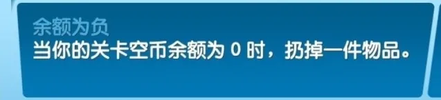 飞机大厨关卡