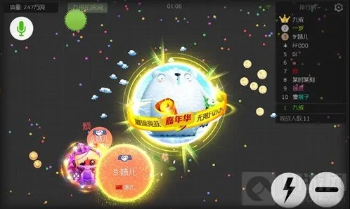 球球大作战可得