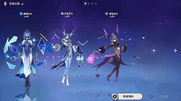 《原神》3.6新增魔物一览详解