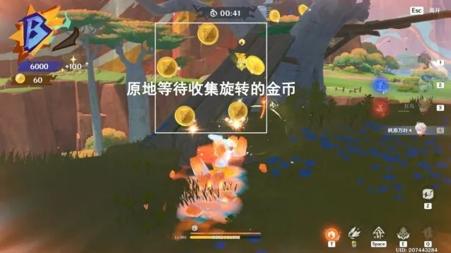 原神交互