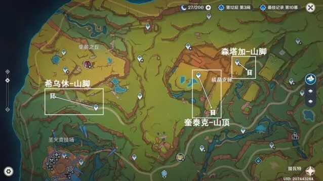 原神地图