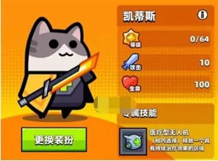 《弹壳特攻队》凯蒂斯武器选择心得