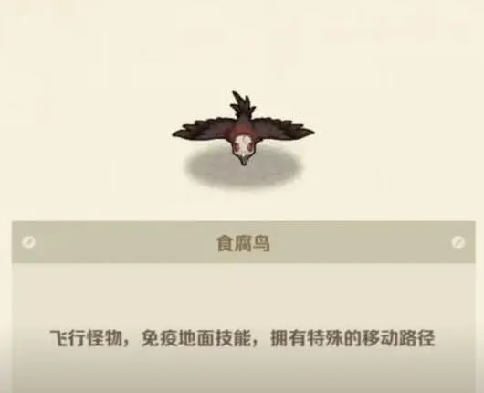 向僵尸开炮飞行怪物攻略详解