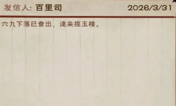 烟雨江湖对话