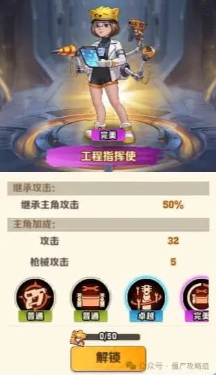 军团指挥使