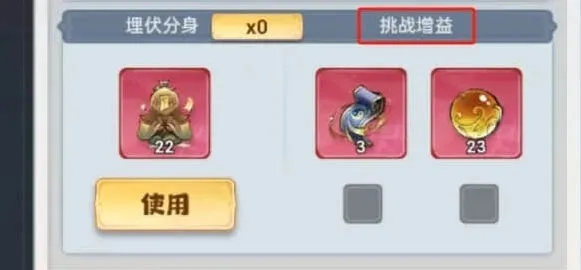 逐鹿四象