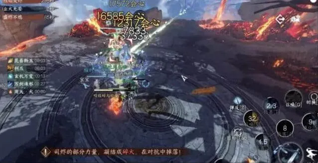 逆水寒司烬