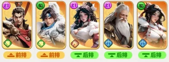 三国杀演武场S1S2阵容推荐教程