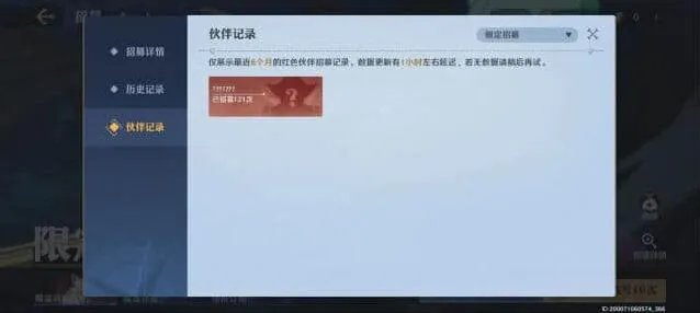 《航海王》抽卡保底机制全攻略