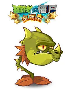 植物大战僵尸全明星火龙草属性展示