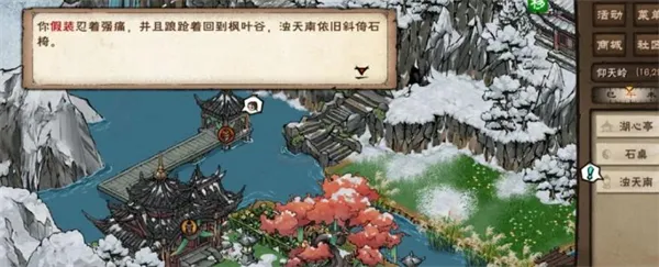 烟雨江湖玉楼