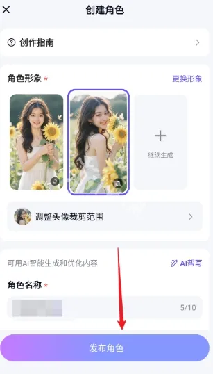 月匣自动生成
