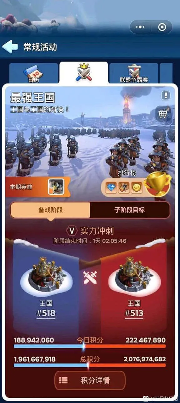 《无尽冬日》背刺一盟玩法指南