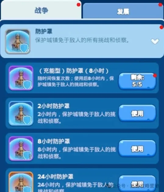 无尽冬日多角色管理教学