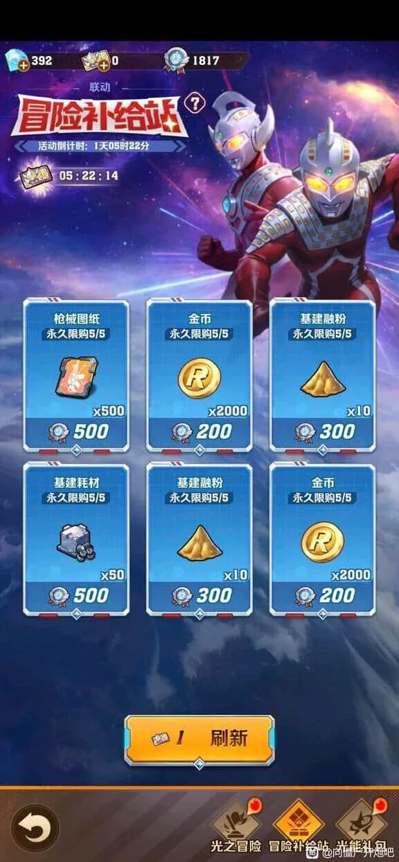 《向僵尸开炮》暗改情况全解析