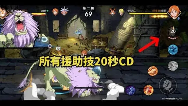 航海王PVP预判技巧要点详解