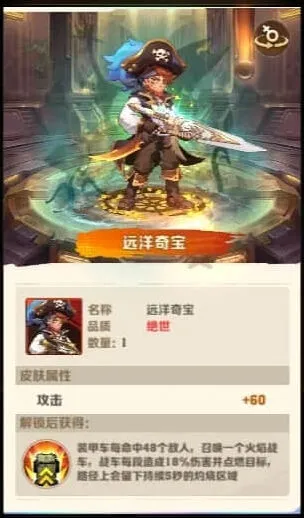 向僵尸开炮开炮