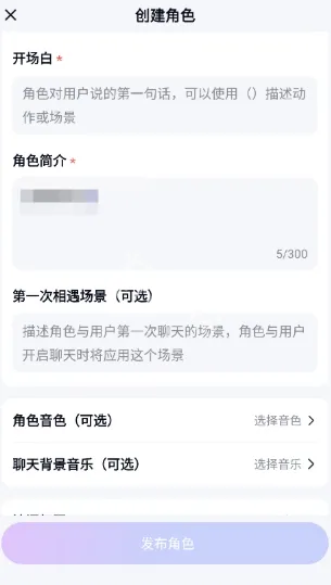 月匣创建