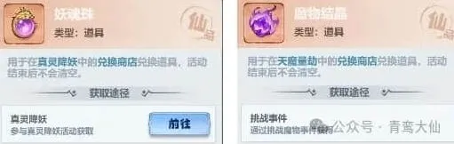 《逐鹿》活动冲榜顺序囤货攻略