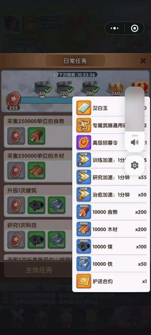 《无尽冬日》汉白玉发展向攻略