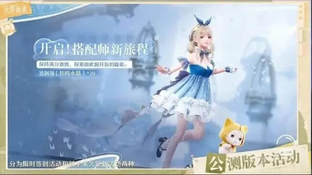 无限暖暖联机系统全指南