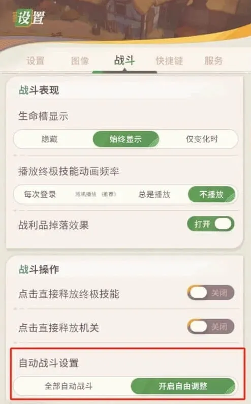 剑与远征腐化