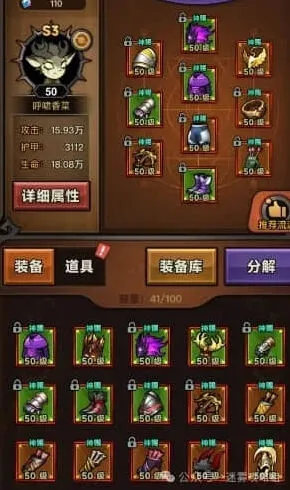 一路s3游侠最强流派bd选择攻略教程