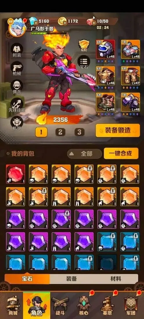向僵尸开炮火枪流宝石推荐方案
