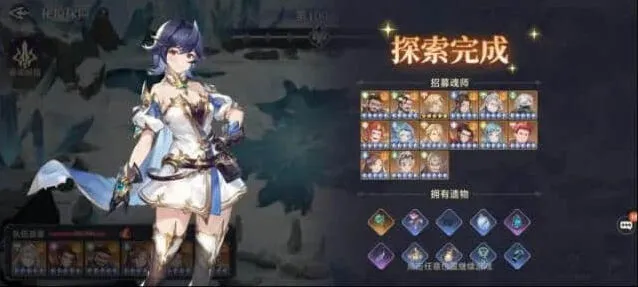 《异常》秘境探险100层技巧