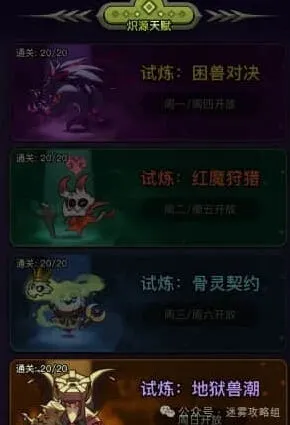 一路游侠