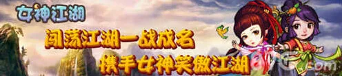 何处女神