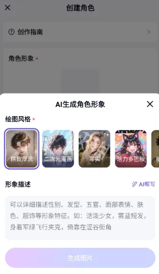 月匣信息