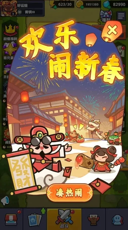 纪念碑谷新春大转轮活动指南