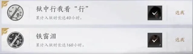 燕云十六声我不是